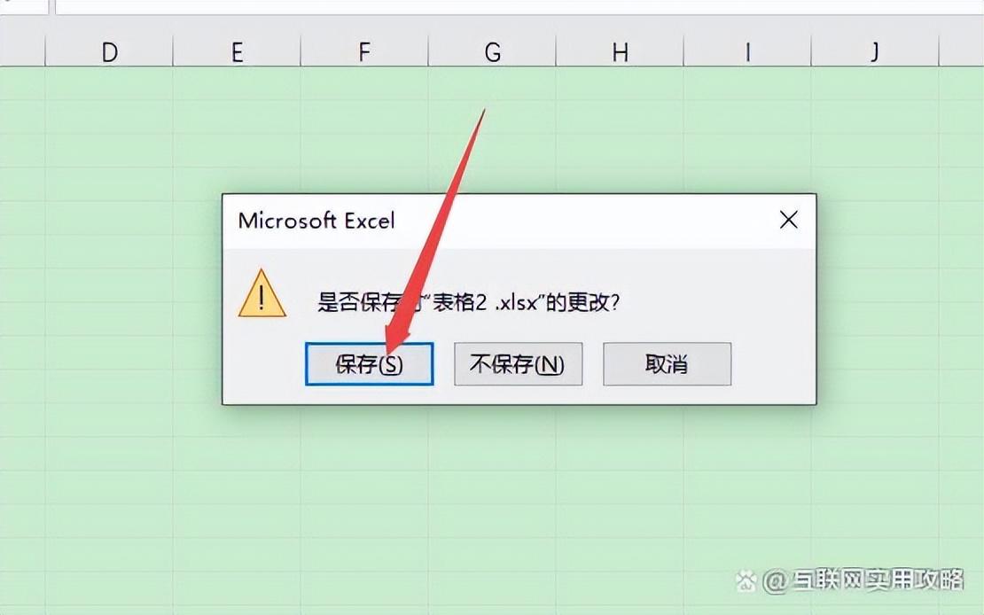 excel文档怎么加密码保护，excel怎么设置打开需要密码 ？-趣帮office教程网