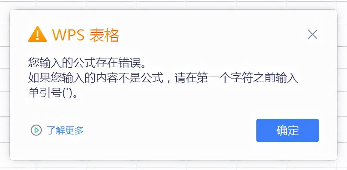 excel函数sumif使用方法，单条件求和函数sumif用法和实例-趣帮office教程网