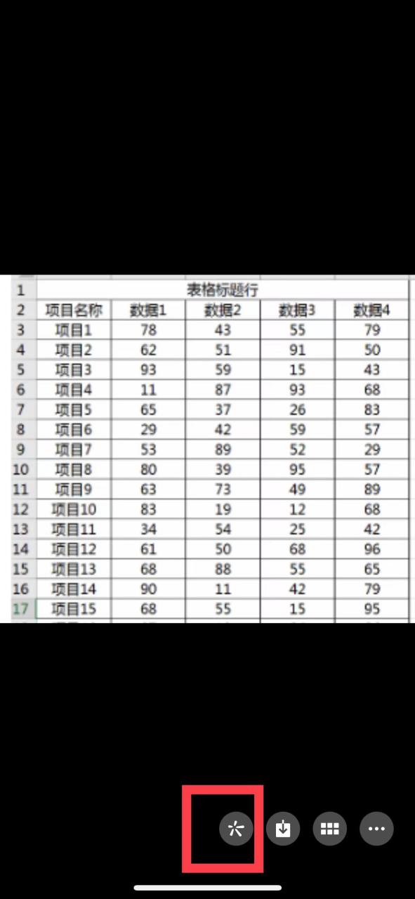 如何把图片转化成excel表格，图片表格转换成excel表格小技巧-趣帮office教程网