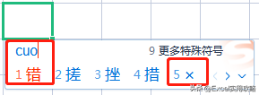 excel口内打√或者x，excel表格中打勾（√）和打叉（×）的方法技巧-趣帮office教程网