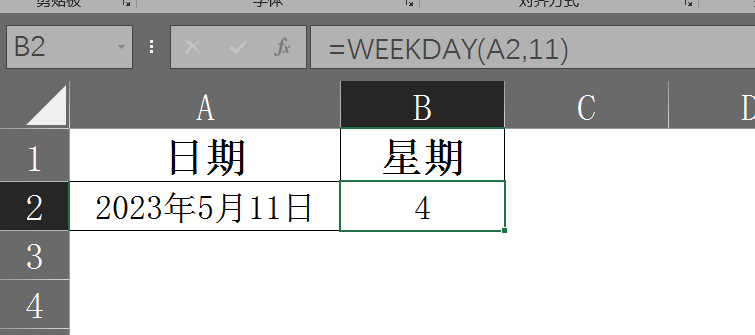 excel的WEEKDAY函数用法，让你轻松计算任意日期的星期几！-趣帮office教程网