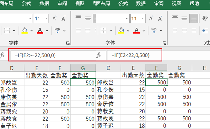 excel中if多个条件嵌套怎么用（用法和实例）-趣帮office教程网