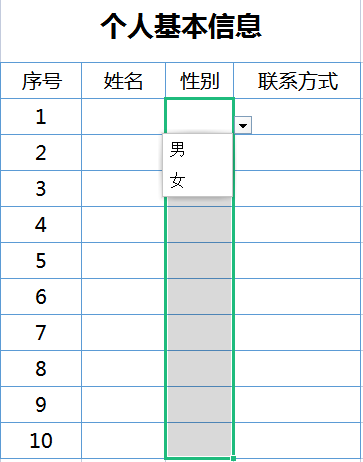 excel数据有效性怎么设置，excel数据有效性的操作技巧-趣帮office教程网