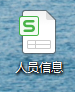 wps邮件合并功能怎么操作，巧用WPS“邮件合并”功能让工作更加高效-趣帮office教程网