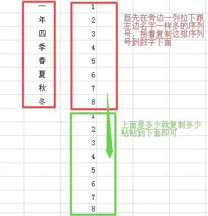 怎么一次性合并不同行数的单元格?-趣帮office教程网