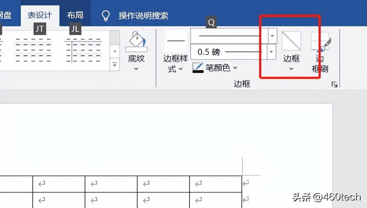 word表格斜杠分栏怎么加，word或excel表格斜角分界线怎么做？-趣帮office教程网