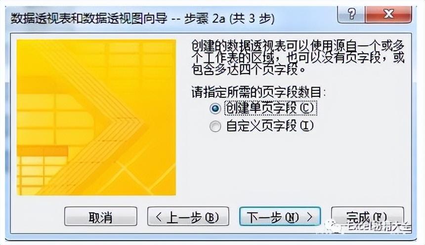 excel统计相同内容的个数的操作方法，excel中如何计算数据重复出现的次数？-趣帮office教程网