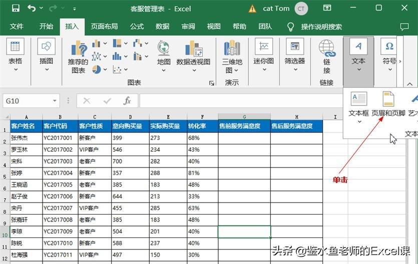 excel分页打印怎么设置分几页，Excel中页面设置与打印输出的技巧-趣帮office教程网