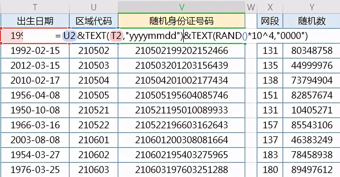 excel中随机生成姓名 、学历、性别、身份证、手机号等信息的操作方法-趣帮office教程网