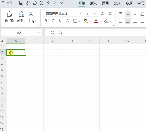 excel智能考勤表制作方法，excel考勤表的制作步骤图文详解-趣帮office教程网