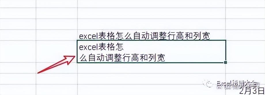 excel自动换行后怎样自适应行高-趣帮office教程网