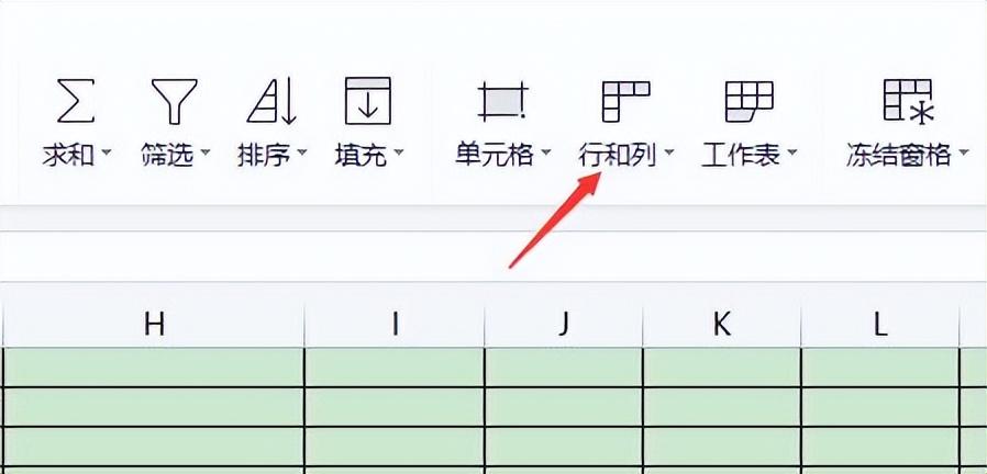 wps行高和列宽在哪里设置，WPS表格怎么设置行高和列宽？-趣帮office教程网