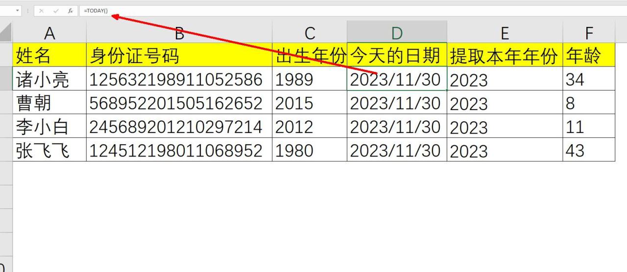 身份证算年龄的公式 excel，怎么用函数计算身份证号码上的年龄-趣帮office教程网