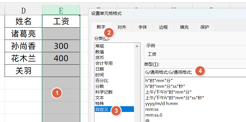 Vlookup查找结果是0，如何让它不显示出来！-趣帮office教程网