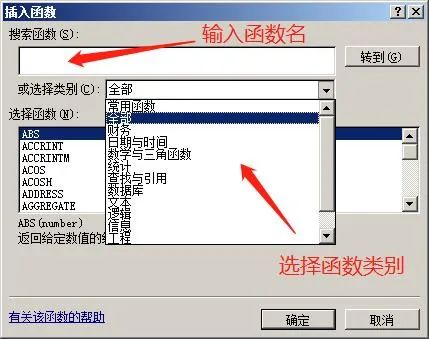 在excel中如何用公式和函数?-趣帮office教程网