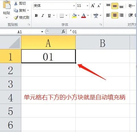 excel表格中如何自动填充和自定义填充序列？-趣帮office教程网