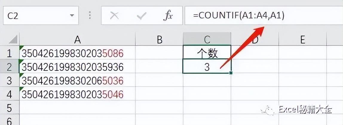 excel统计相同内容的个数的操作方法，excel中如何计算数据重复出现的次数？-趣帮office教程网