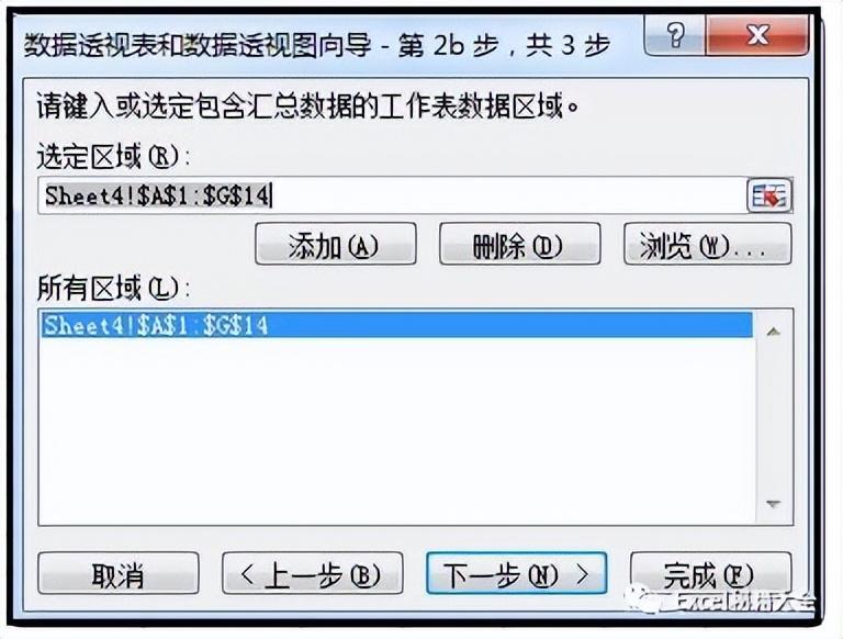 excel统计相同内容的个数的操作方法，excel中如何计算数据重复出现的次数？-趣帮office教程网