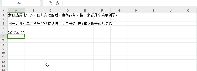 excel中如何拆分文本：TEXTSPLIT函数语法和用法详解-趣帮office教程网