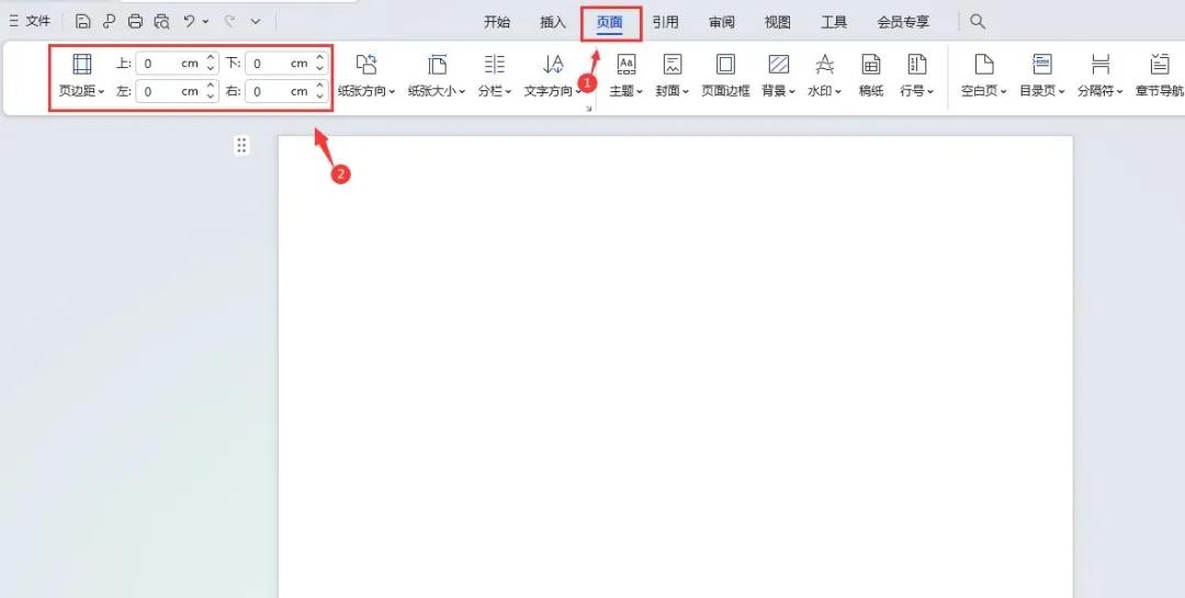 如何把excel表格打印铺满a4大小，wps中打印内容铺满整张A4纸的小技巧-趣帮office教程网