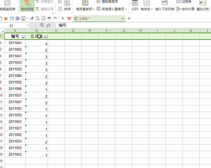 excel怎么筛选重复的内容并去除？-趣帮office教程网