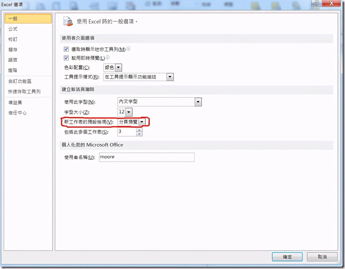 打开excel文件不显示内容全是灰色怎么办，怎么解决?-趣帮office教程网