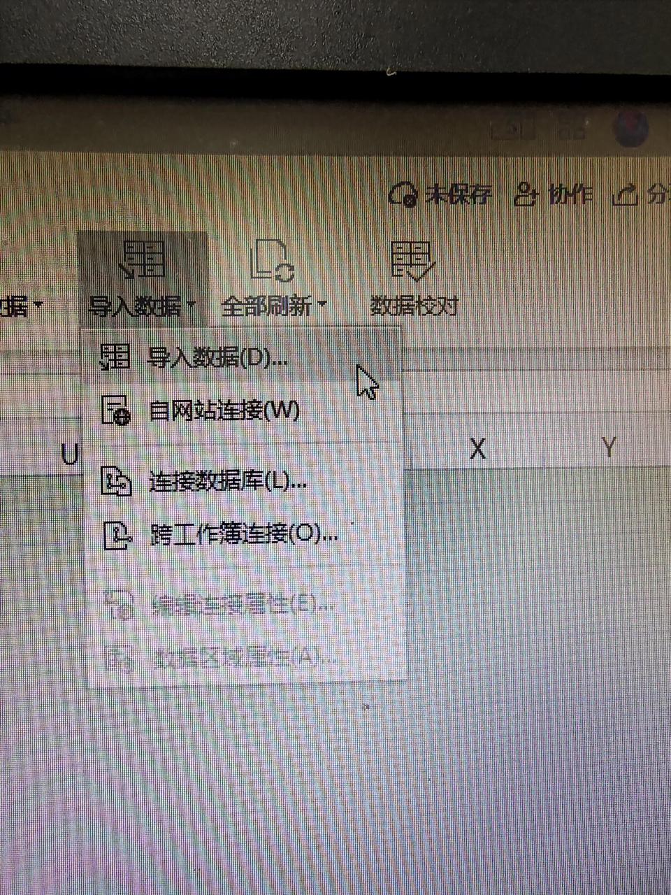 excel表格数字尾数变000怎么办，如何改成正常数字？-趣帮office教程网