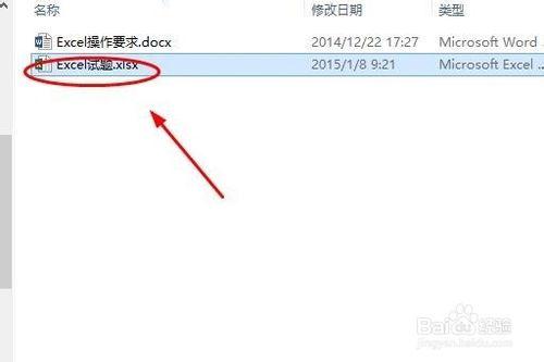 excel数据转换成图表，利用excel的数据制作一张图表方法-趣帮office教程网