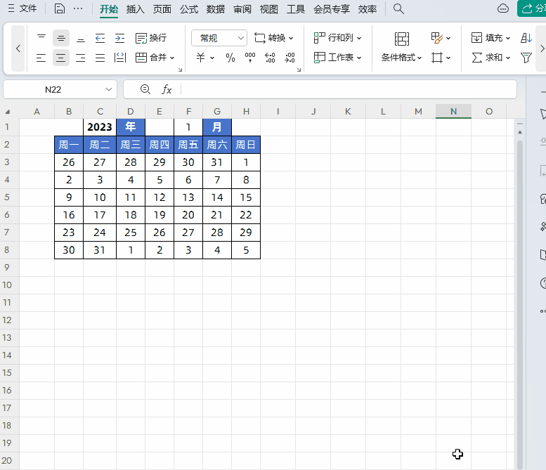 如何用excel做一个日历表，excel日历表万年历制作方法-趣帮office教程网