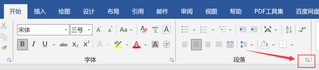 word最后一页空白页怎么删除不了,word空白页无法删除的详细解决办法-趣帮office教程网