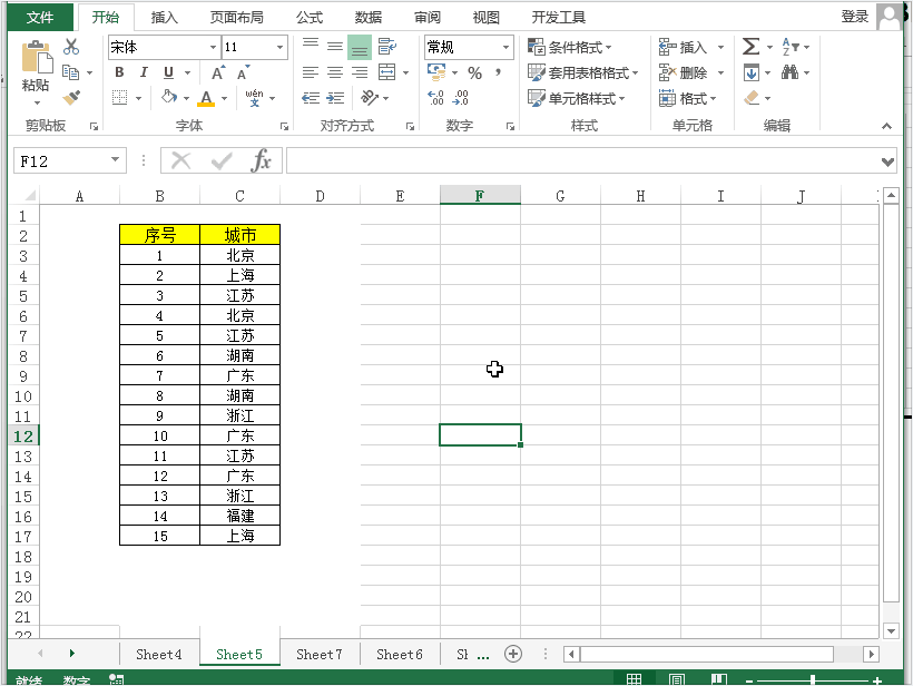 excel统计相同内容的个数的操作方法，excel中如何计算数据重复出现的次数？-趣帮office教程网