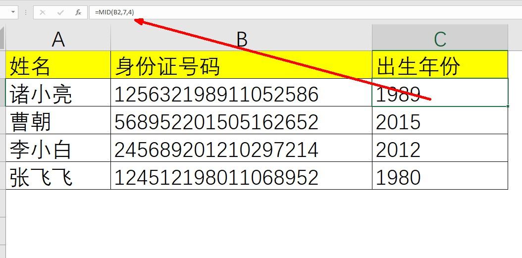 身份证算年龄的公式 excel，怎么用函数计算身份证号码上的年龄-趣帮office教程网