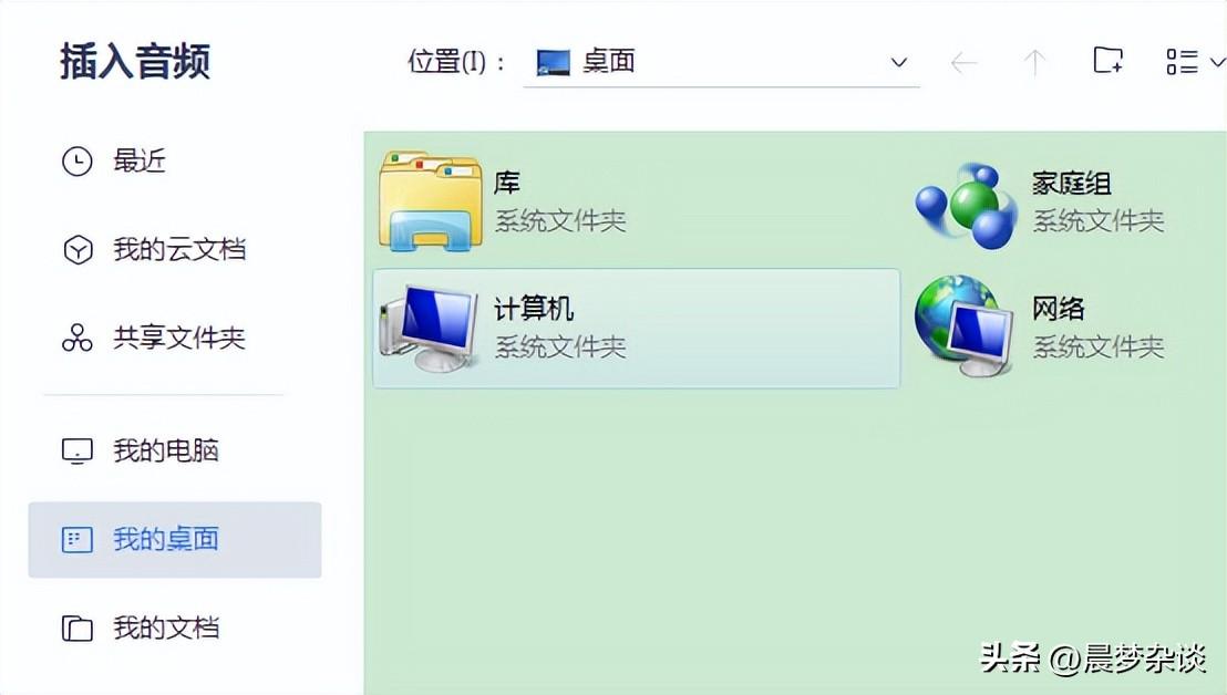 ppt怎么插入音频，如何在PPT中添加音乐和视频？-趣帮office教程网