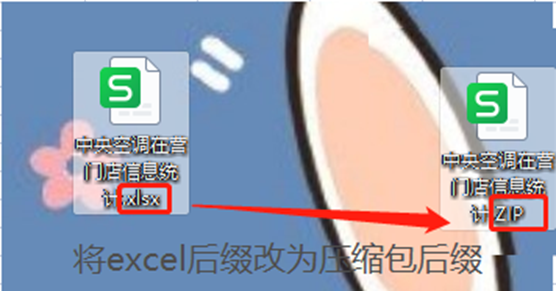 excel图片的嵌入和提取方法，excel图片怎么保存出来？-趣帮office教程网
