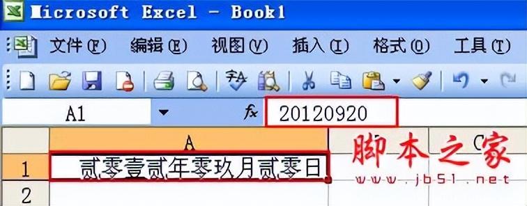excel输入日期自动变格式怎么办，excel中常见的一些输入日期转换的方法-趣帮office教程网