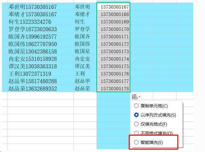 如何拆分excel单元格内的姓名和手机号？-趣帮office教程网