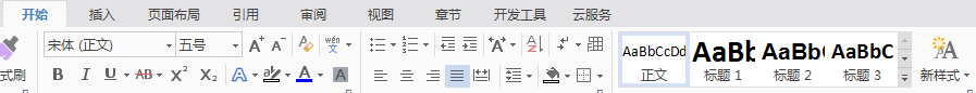 word目录怎么输入才最方便-趣帮office教程网