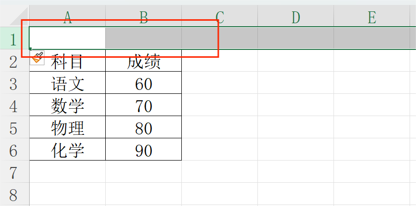 excel表格怎么添加一行表格，如何在excel中插入行或列？-趣帮office教程网