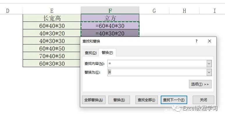 excel计算公式怎么自动计算，excel快速自动计算算式文本的两个方法-趣帮office教程网