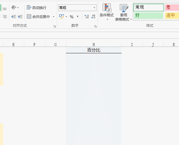excel中快速录入数据的方法有哪些，数据录入技巧分享-趣帮office教程网