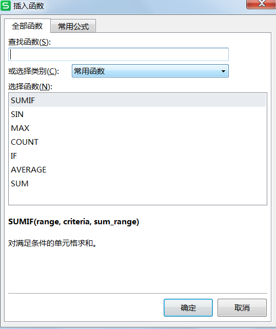 excel表格的基本操作教程，超级全面的Excel操作完全指南-趣帮office教程网