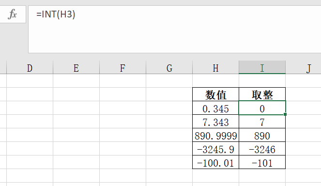 excel怎么用int函数取整？-趣帮office教程网