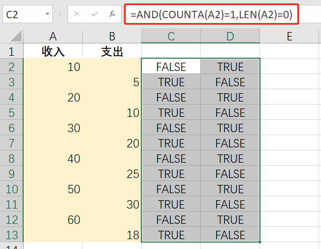 如何去除excel的空字符号,一招清除Excel中的假空-趣帮office教程网