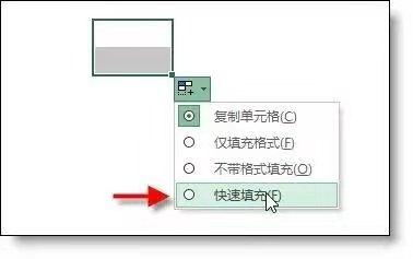 excel快速填充ctrl+e用法详解，Ctrl+E的妙用和技巧-趣帮office教程网