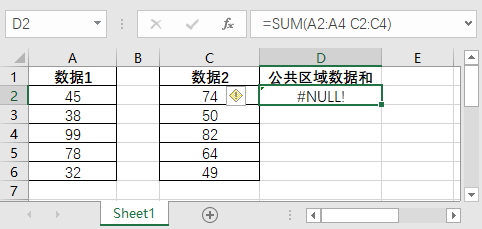 excel出现井号VALUE怎么解决，excel公式结果错误值常见的处理方法-趣帮office教程网