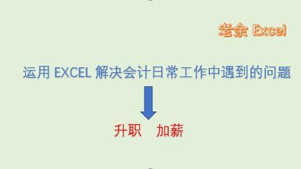 excel数据查询来回筛选怎么设置？不妨试试这个工具-趣帮office教程网