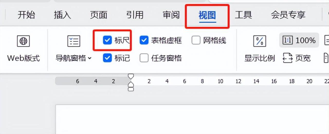 word文档使用制表符快速对齐文本，具体的操作方法你知道吗？-趣帮office教程网