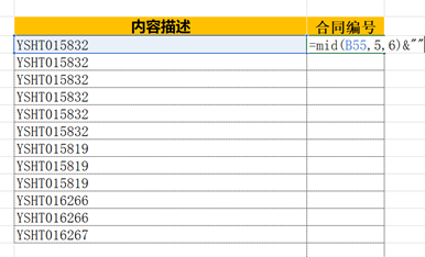 excel&的用法有哪些，excel表格中连接符号&怎么应用？-趣帮office教程网