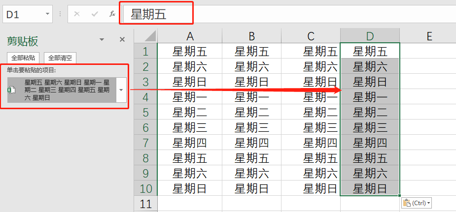 excel中怎样让单元格数字格式变成真值？-趣帮office教程网