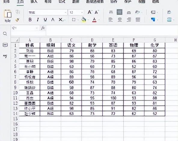 excel表格的基本操作教程，超级全面的Excel操作完全指南-趣帮office教程网